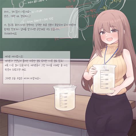 futanari teacher